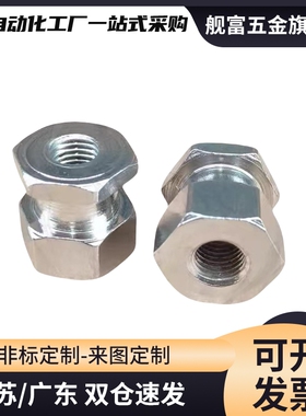 气缸六角浮动接头FJR型M4M5M6M8M10*1.25气缸浮动接头FJR内螺纹