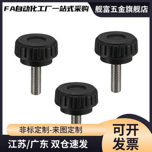 条纹E把手HAU81/82/86-M4-M5-M6-M8-M10-L10-L15-L20-L25-L30-L40
