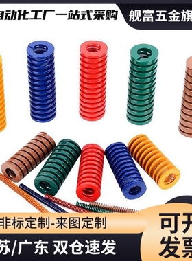 20.5矩形D弹簧YSWY/SWY11/12.5/16.5/24.5/30/37-20/25/30/40/50