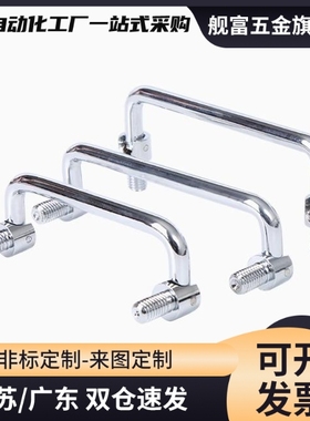 圆形拉手 可折叠型XAL31/36-D6-L60/L70/L84/L90/L100/L120-H25