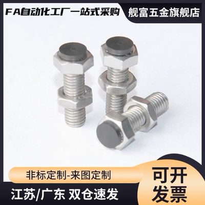 TDB71螺丝M6/M8-L20/L25/ L30/L35/L40/45/L50/55/60止动86/21-m5