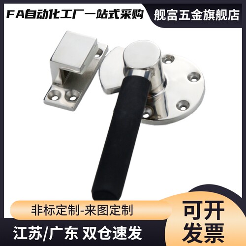 FHS51-189-Y/N不锈钢密封扣FHS52-189-Y/N迫紧式把手烤箱蒸柜门锁