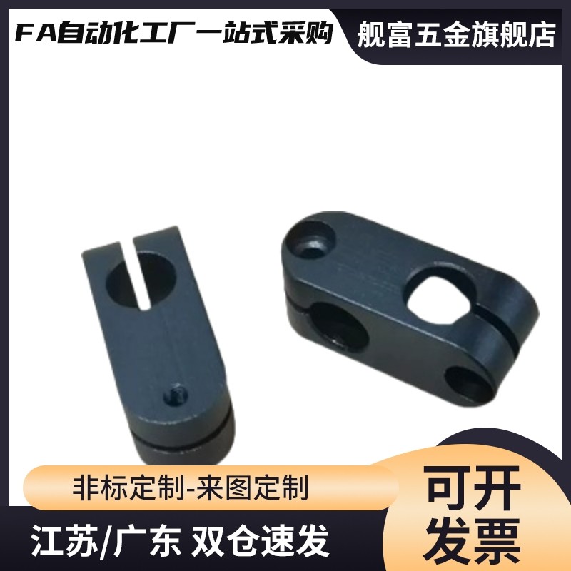 ALKCC6ALKCC8ALKCC10ALKCC12ALKCC15超简易型支柱固定夹