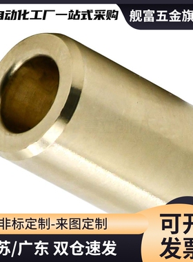 衬套OFG01-d10/D8/D16d12D20/35-L8/L10/L12/L15/L20/L25/L30无油