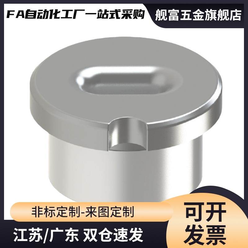 YEP01 02 21 22夹具衬套腰型孔型JBPE/JBE10 12 16 20 25 30 35