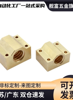 丝杠螺帽C-MTSBHR/MTSBHL/MTSMHR/MTSBHRC10 12 14 16 20 22 25