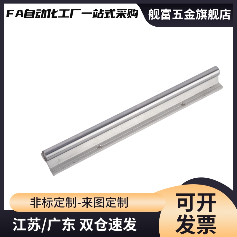 SAD22-D6-L45/50导向轴SFJW10- E-PSFJZ16 E-PSFJZ25