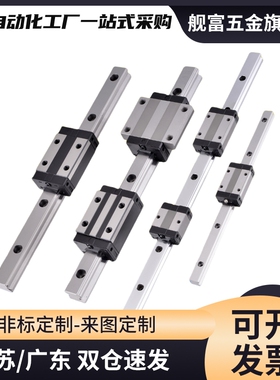 IAC41/IAC42/IAF41/IAF42/-H8-H10-H13-H16 替直线导轨