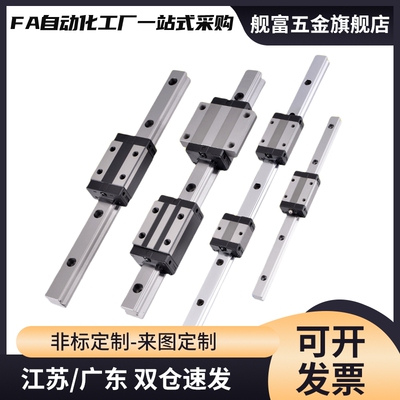 IAC41/IAC42/IAF41/IAF42/-H8-H10-H13-H16 替直线导轨