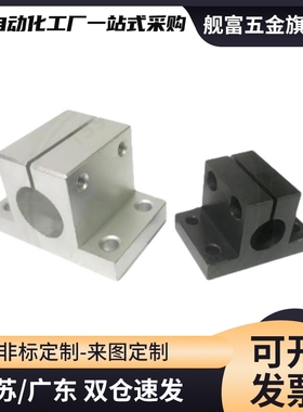 底座用侧面安装支座铝合金白色CLTAM10/2/5/16/20/25/30/35/40/50