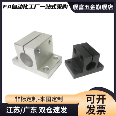 CLTBCLTAM侧装光轴导向支座