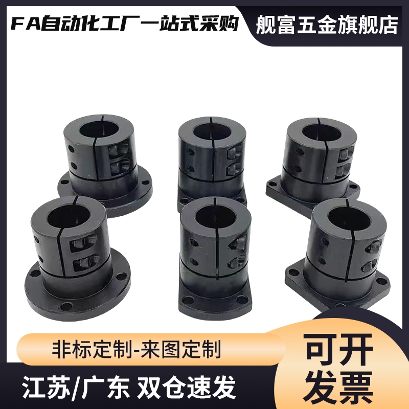 STHR/STHC/STHS镀镍支座GAC02/12/22-d6/8/10/12/15/16/20/25/30