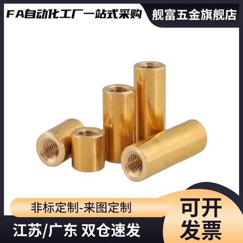 梯形丝杠螺母直正牙右旋MTSSR8/10/2/4/6/8/20/22/5/8/32/6/40/50