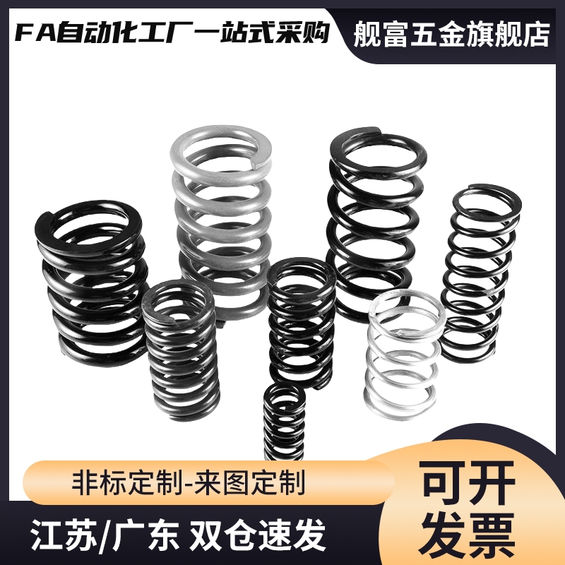 C弹簧UM12压簧UR7/UV40/UY16/UF8/UH6/WY3-15/4-25/20/WL5-YWL10