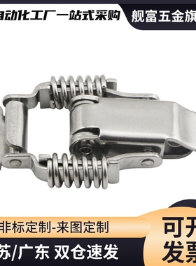 C-1007/2007/7-1/2 弹簧卡 搭扣PKBS1/2/A PKBSK1/2 C-PKBS0/1/2