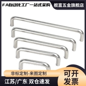 H43 XAE02 L68 H22 H40 L66 46拉手 L60