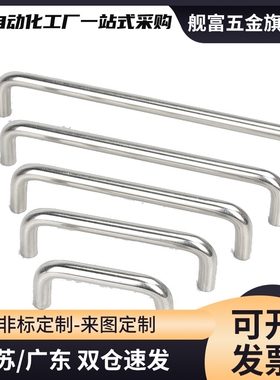 XAE02/01-D7/D9/D6/D8-L60/L68/L66/40/48-H22/H43/H40/45/46拉手