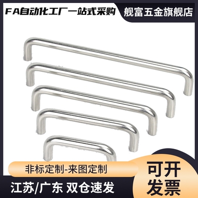 XAE02/01-D7/D9/D6/D8-L60/L68/L66/40/48-H22/H43/H40/45/46拉手