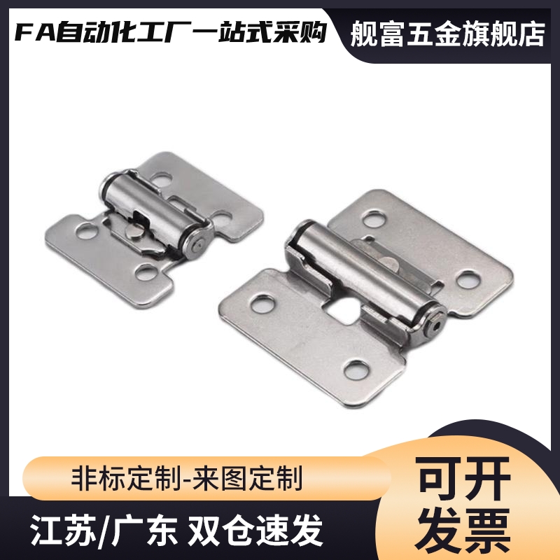 HFK01-32/40/50扭矩阻尼铰链HHPT3/7/15任意停合页HG-TS-03/07/15