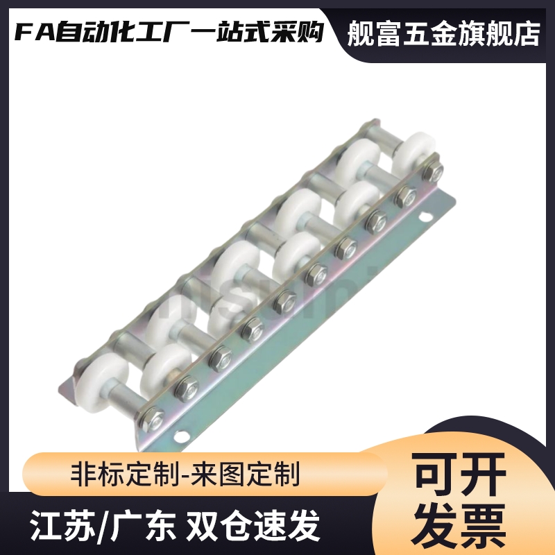 2509交叉型流利条CRONM滚轮条 QJG01-10-15-22-25-30-35-40-45-50
