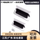 XAM35 A110 A140内嵌锌合金镀铬隐形暗拉手嵌入拉手AKJ13型材通用