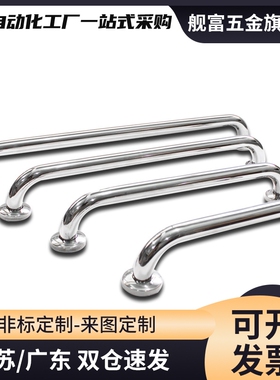 XAF21 XAF32-L48/L66/L88/L100/L110/L120/L125-D/S/P 角型拉手