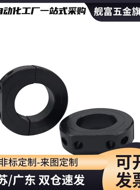 固定环螺纹孔D形切割SDSA SDS PSDS SSCDS8 10 12 15 16 20 25 30