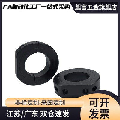 固定环螺纹孔D形切割SDSA SDS PSDS SSCDS8 10 12 15 16 20 25 30