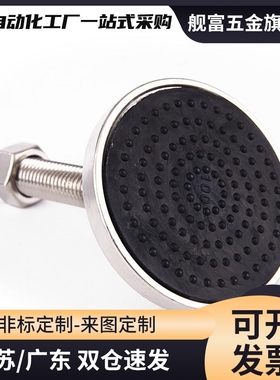 WAD42-D60/D80-M12/M16/M20/M24-L50/L75/L100/L125/L150脚杯地脚