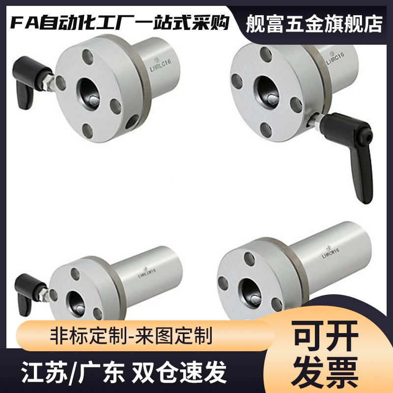 带夹紧把手锁紧直线轴承LHRC LHRLC 16 20 25 30