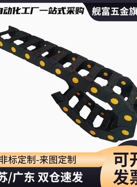 拖链VBK21-F20/30/40/50/60-R38-N1/2/29~2000-VEK21静音型