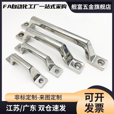 角型带板拉手 XAF67/68/70-L48/L66/L88/L100/110/120/125/160