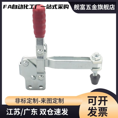 系列垂直压紧式快速夹具夹钳肘夹WDC12055/WDC12065直底座