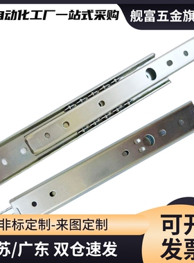 SRBE27-L200/250/300/350/400/450/500碳钢滑轨二节式-27宽轻载型