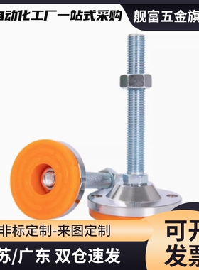 脚杯C-CPVC/CPVCH10/12/16/20-80/100/120/150/200调整块怡米