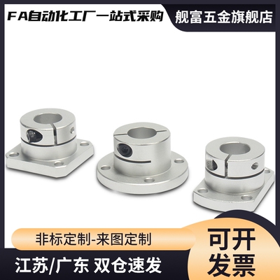 STHWS/STHWSB 8 10 12 16 20 25 30 40 50 光轴固定座导向轴支座