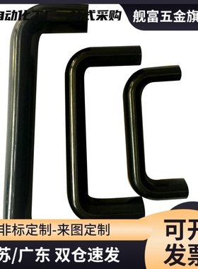 XAG21/XAG10-L114/L152/L203 铝合金拉手把手 UADLF26-100/120-30