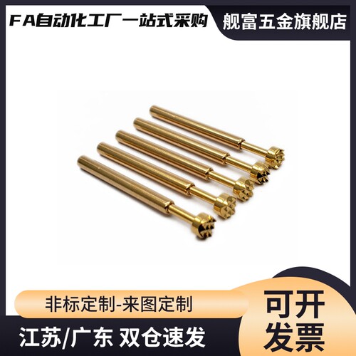 PLS09/11-A/B/F/H PRS09-VC/WC PRS11-V1/W1 探针