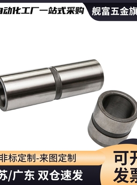 夹具衬套JBHFPG/JBHFMPG/JBHFCPG/JBHFG 8 10 12 15 18 20 22 25