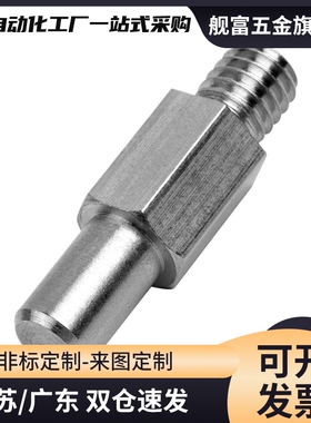 MDP01/02/06/08/11/12/16-3A/4A/5A/6A/8A/10A/12/13/15/16悬臂销