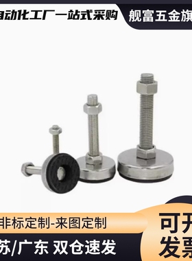 中载型防震脚杯WAC01-D40D60-M8MM10M12M16M20-L30L50L80L100L120