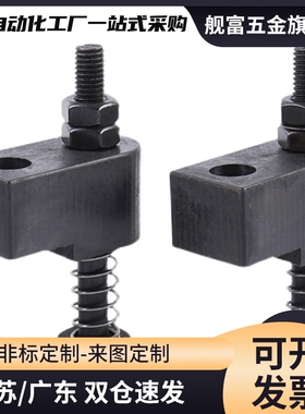 标准OKJS16WM误送检测装置微动开关OKJS20WF模具配件30