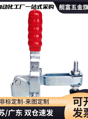 快速夹钳肘夹夹具WDC20300 WDC 20400 20752-B 20800 WDC20800-SS