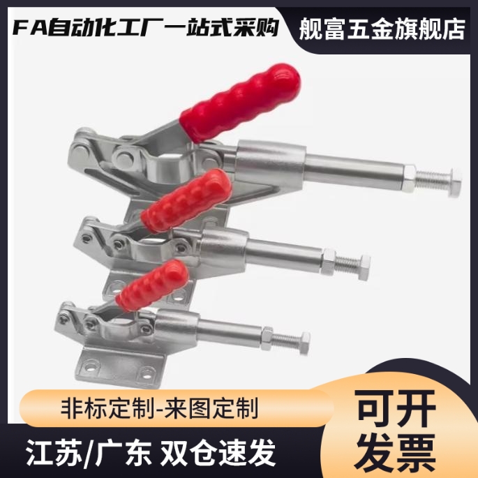 快速夹具夹钳TCPF1/2/3/4/5/6/7/8/9现货