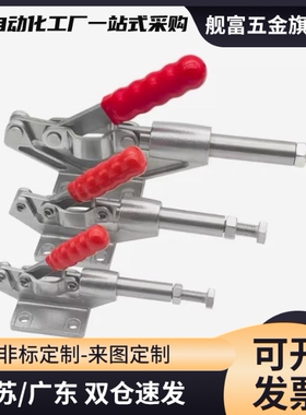 快速夹具夹钳TCPF1/2/3/4/5/6/7/8/9现货