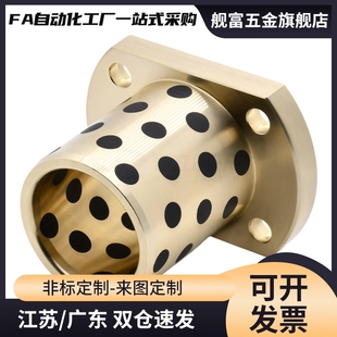 d12 无油衬套OFP01 L12 L10 L15 d10