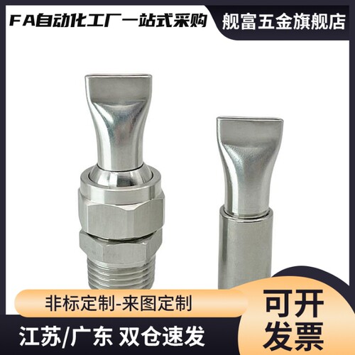 NZAL11/NZAL22/NZAL33不锈钢鸭嘴吹风扁口高压清洗喷嘴