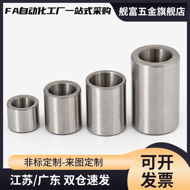 SGBZ SGHZ13/16/20/25-30-35 卸料板导套导柱自润滑