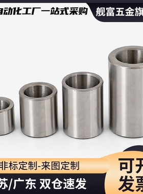 SGBZ SGHZ13/16/20/25-30-35 卸料板导套导柱自润滑