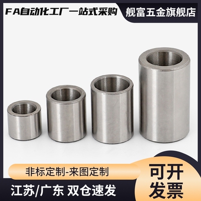 SGBZ SGHZ13/16/20/25-30-35 卸料板导套导柱自润滑
